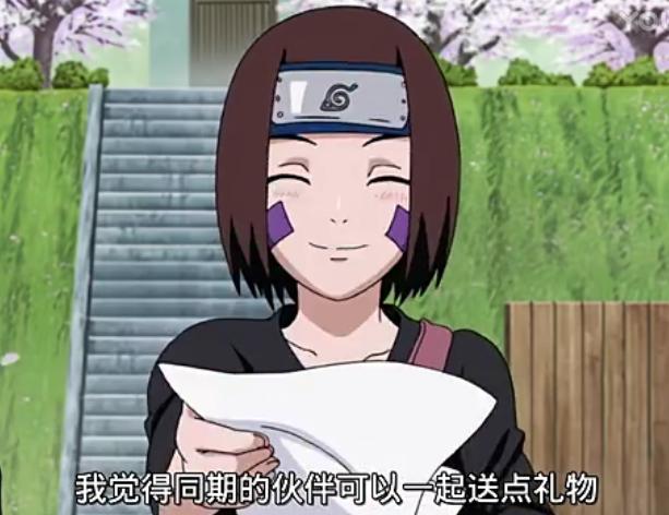 野原琳卡卡西带土片段,火影野原琳被卡卡西杀