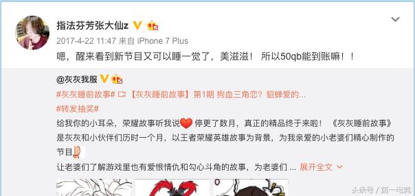 全球顶级电竞主播大调查(七)国内篇:指法芬芳张大仙·一姐之路