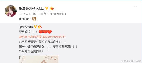 全球顶级电竞主播大调查(七)国内篇:指法芬芳张大仙·一姐之路