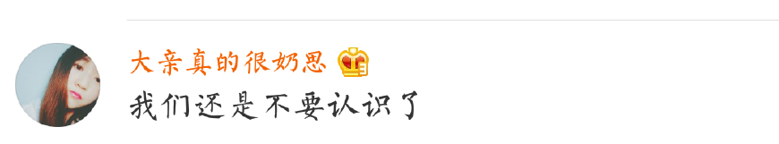 遇到最渣的前任是什么样的,遇到渣前任