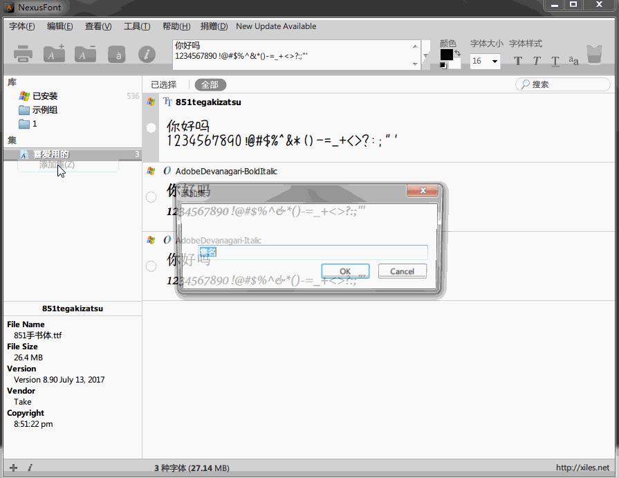 多媒体软件应用,多媒体编辑软件