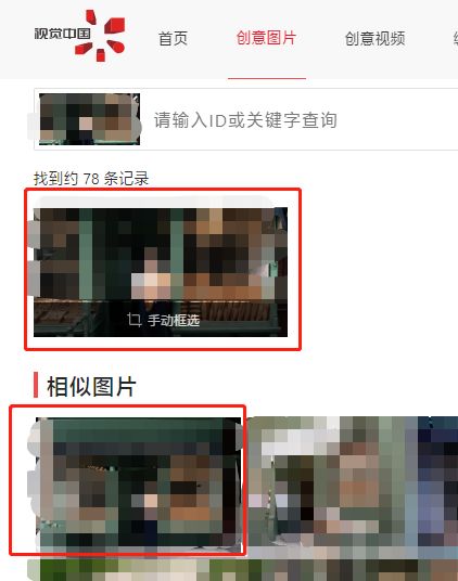 公众号“大战”视觉中国：创作者为何要为难创作者