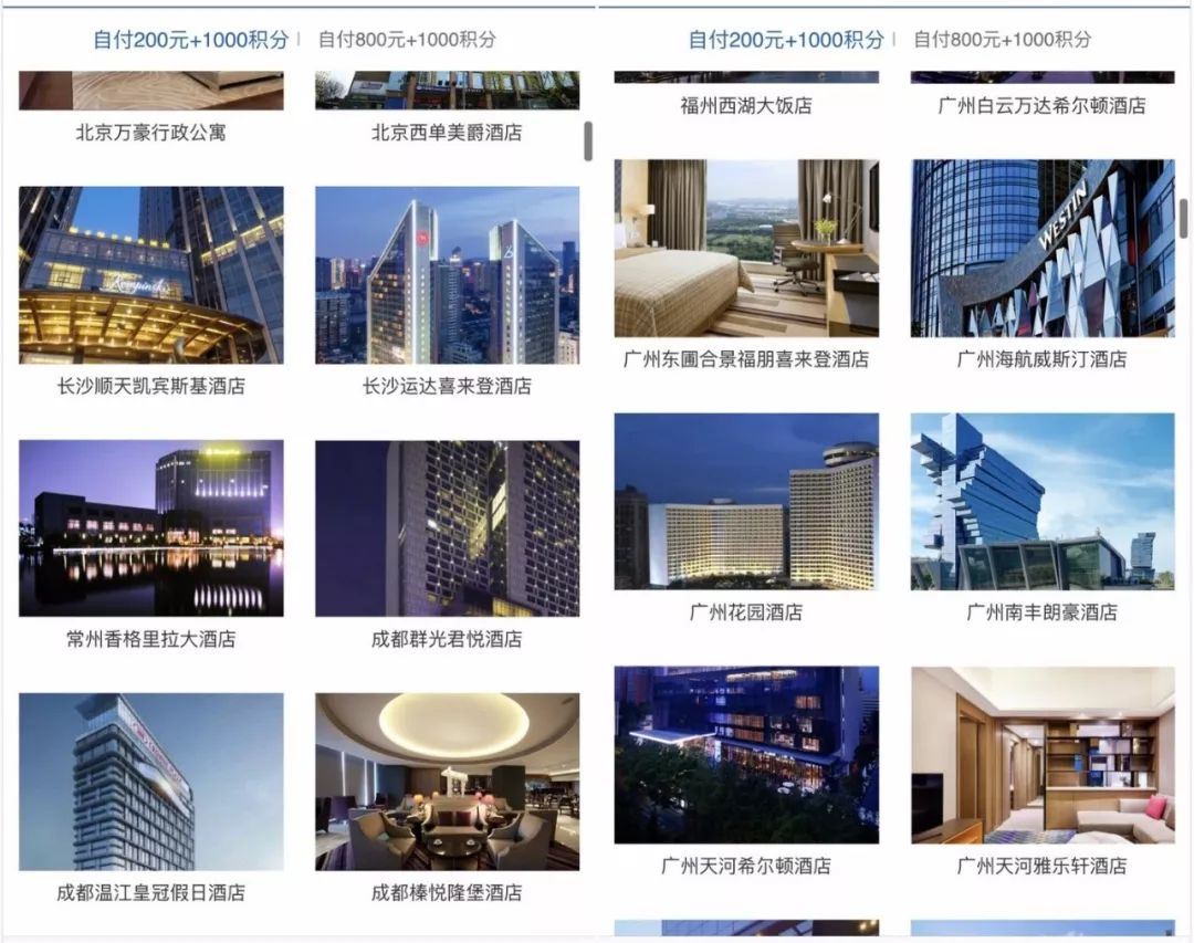 建行大山白怎么刷年费,大山白网申成功率