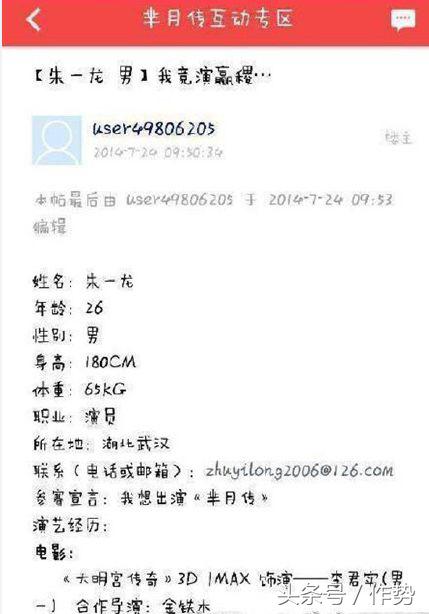 在镇魂中朱一龙演了几个角色,朱一龙镇魂痛心片段