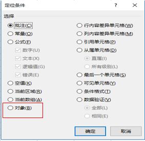 excel文件太大打开很慢如何处理,excel文件太大怎么处置
