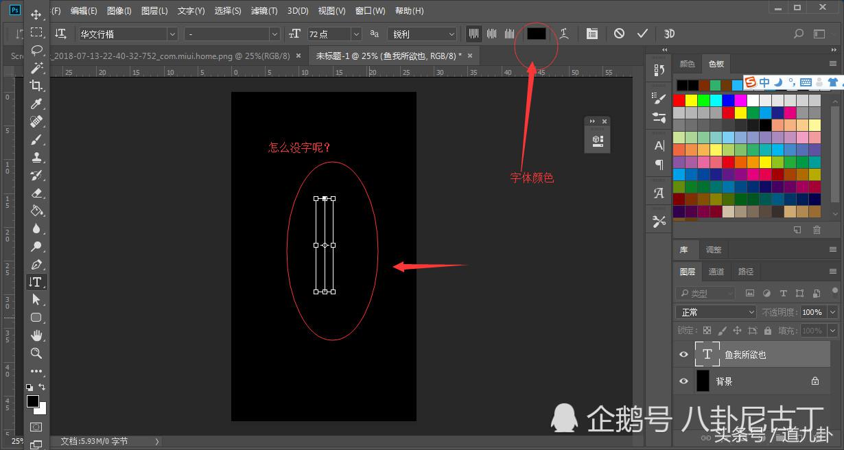 ps壁纸高级感,壁纸简约随心所欲