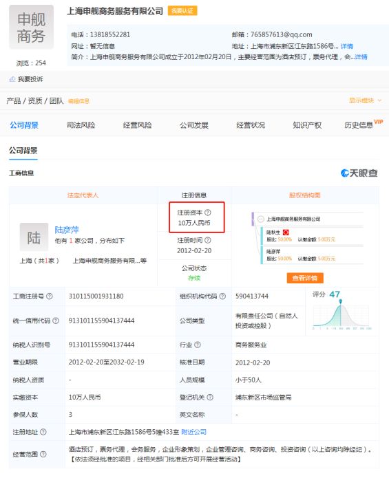 留学生被骗的十大骗局揭秘,留学生如何买国际机票