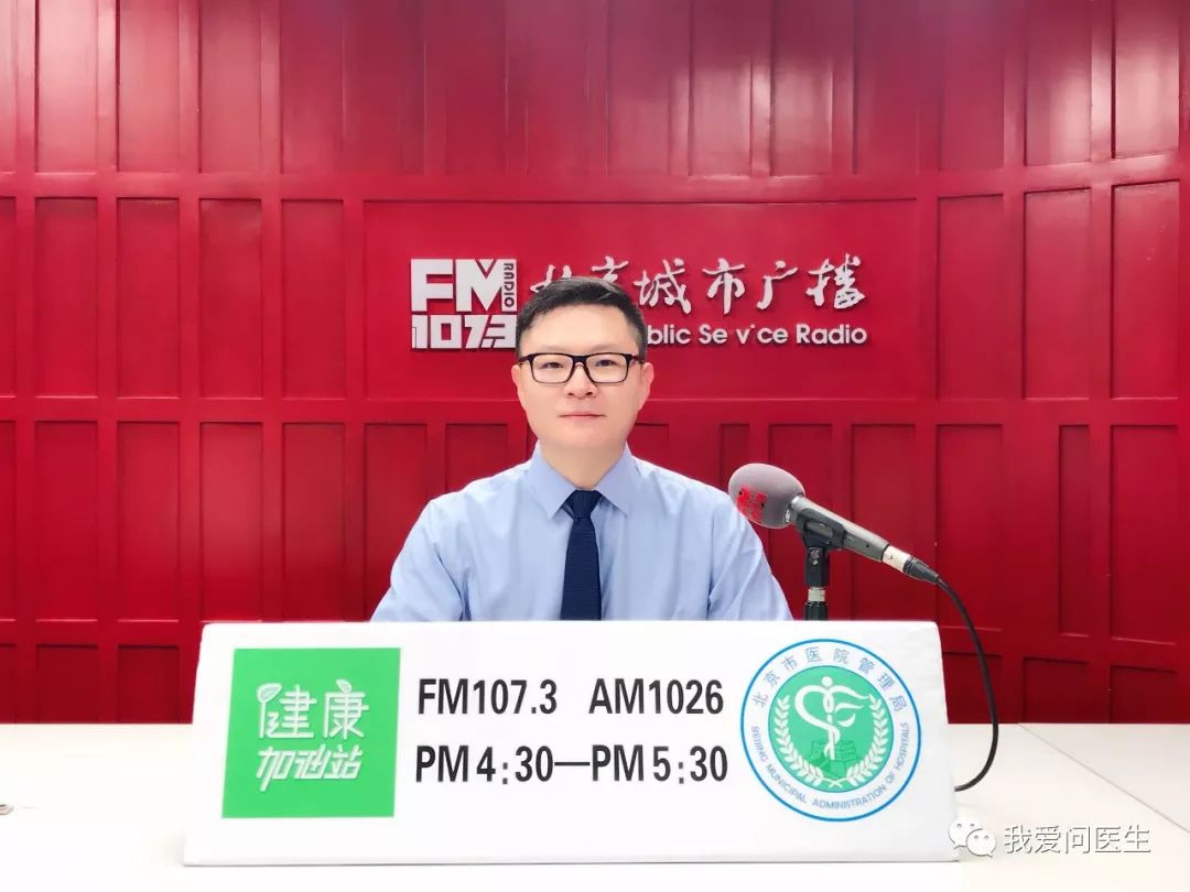 北京中医院三伏贴流程,北京医院贴三伏贴用预约吗