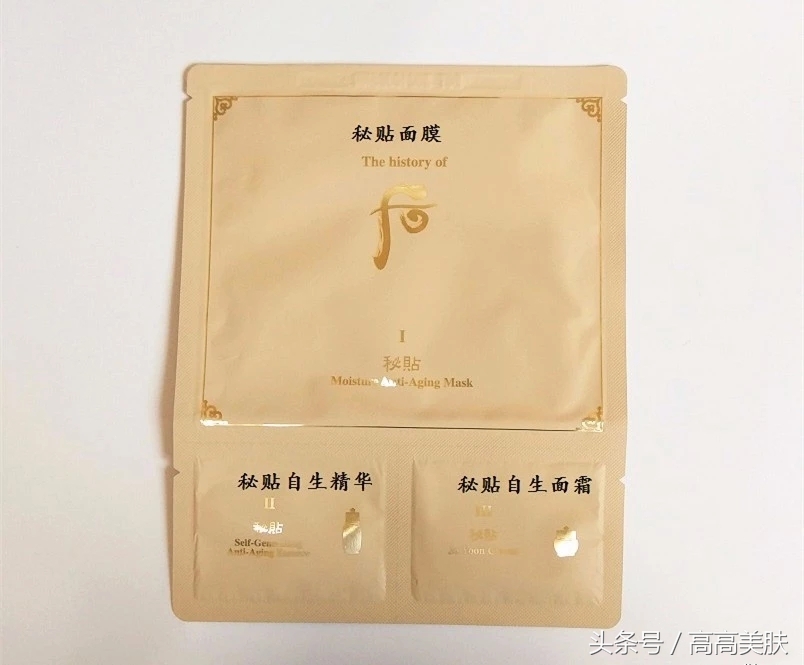 whoo后秘贴礼盒,whoo后秘贴焕然24ml