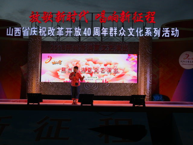 朔州消夏文艺演出视频,朔州汇演