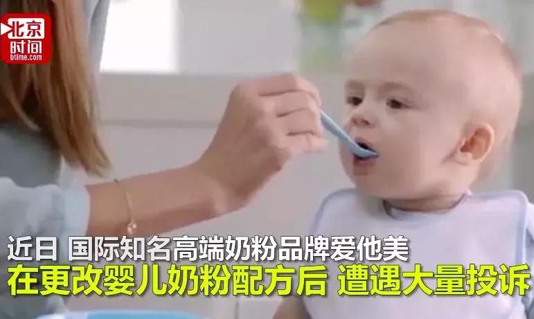 爱他美奶粉宝宝吃了呕吐,爱他美奶粉是否不易消化