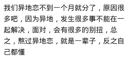 异地恋见面前3天都在干嘛,异地恋第一次见面要一起住几天