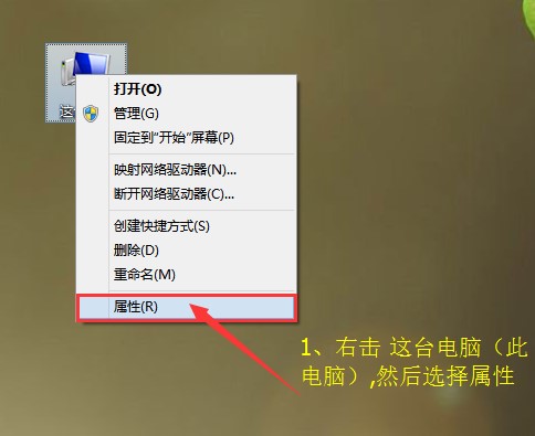 win8磁盘分区教程,win8磁盘分区d盘合并到c盘
