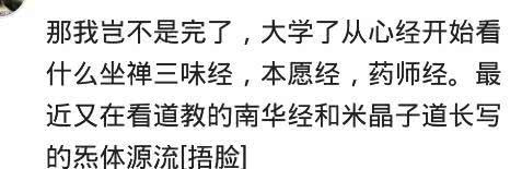 在大学校园里摆摊算卦会出事吗,摆摊算卦真实收入