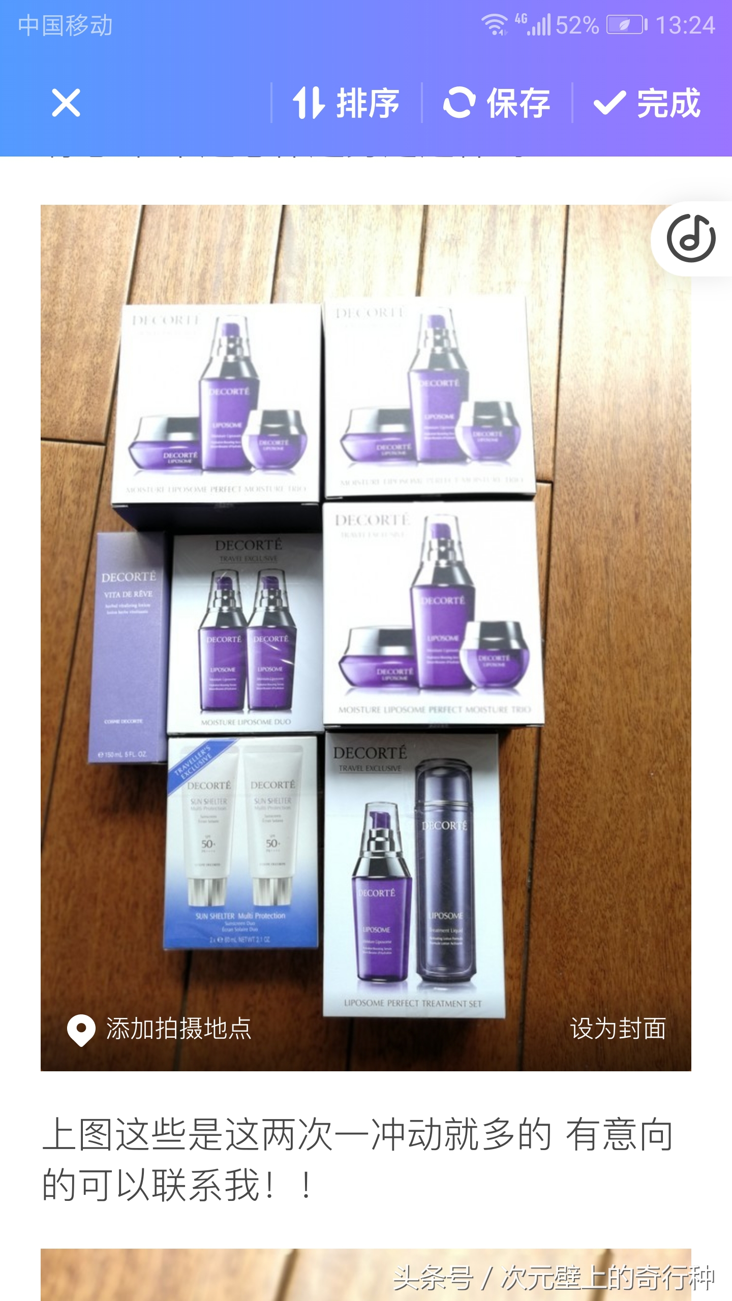 中服免税店北京地址,中服国际免税店