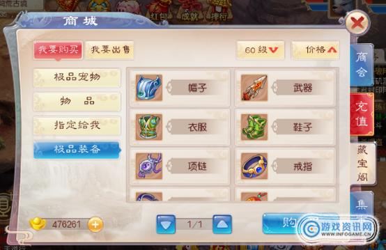 回合制新游戏测试,最新回合制游戏测试