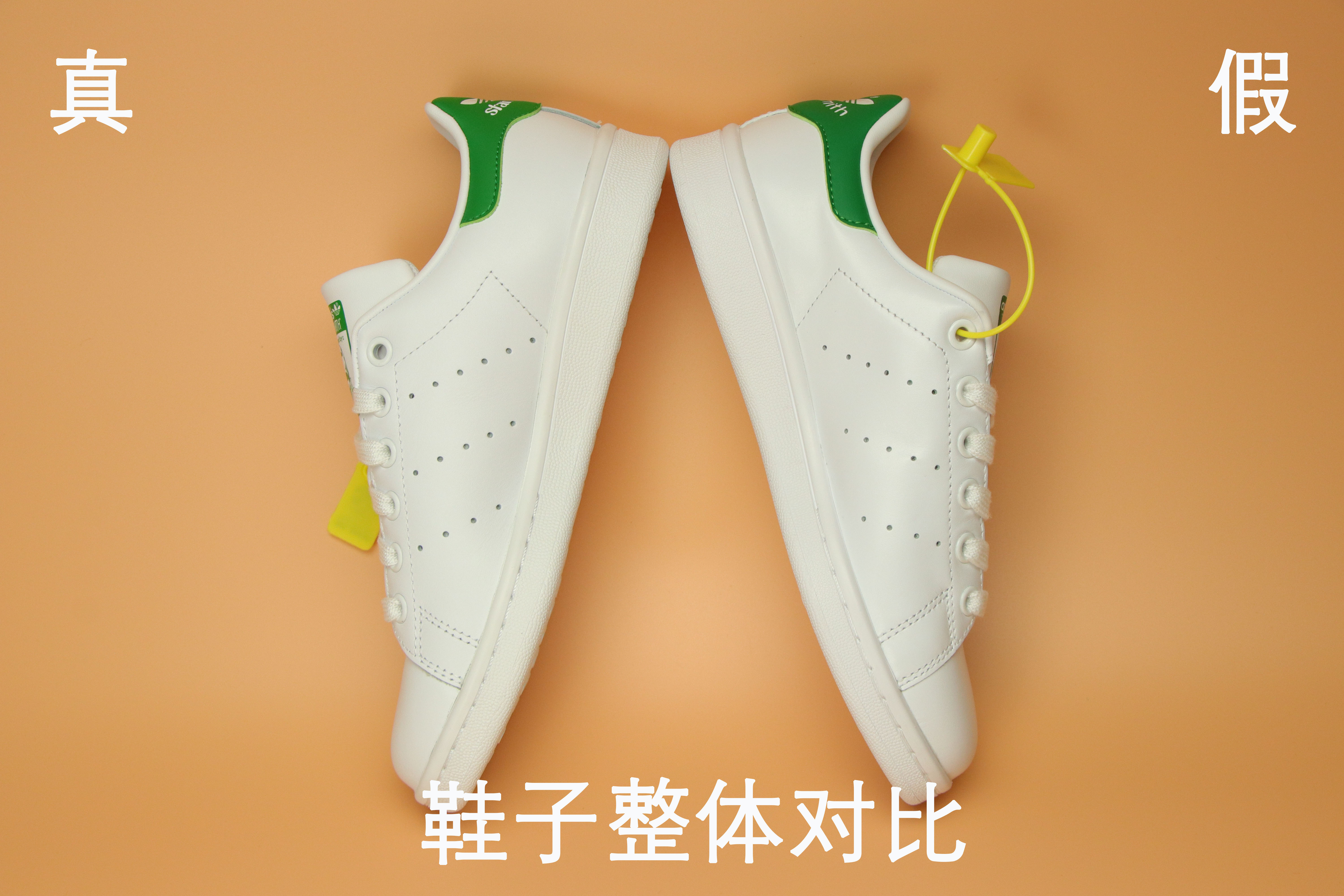 阿迪达斯斯坦史密斯哪款经典,小白鞋阿迪达斯高配