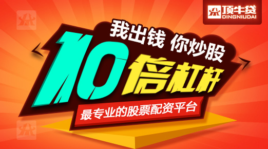 顶牛贷款,顶牛贷下载