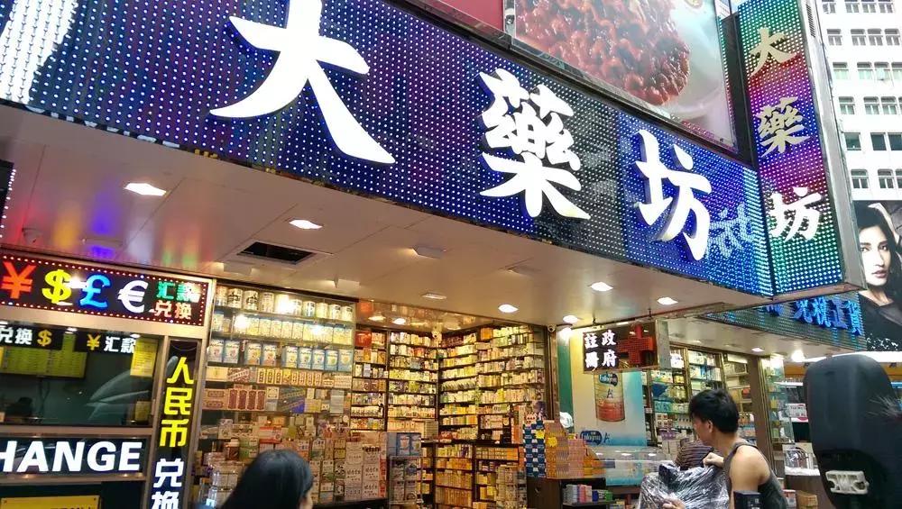 外地人从广东去香港最新入境政策,广东人去香港需要什么证件和流程