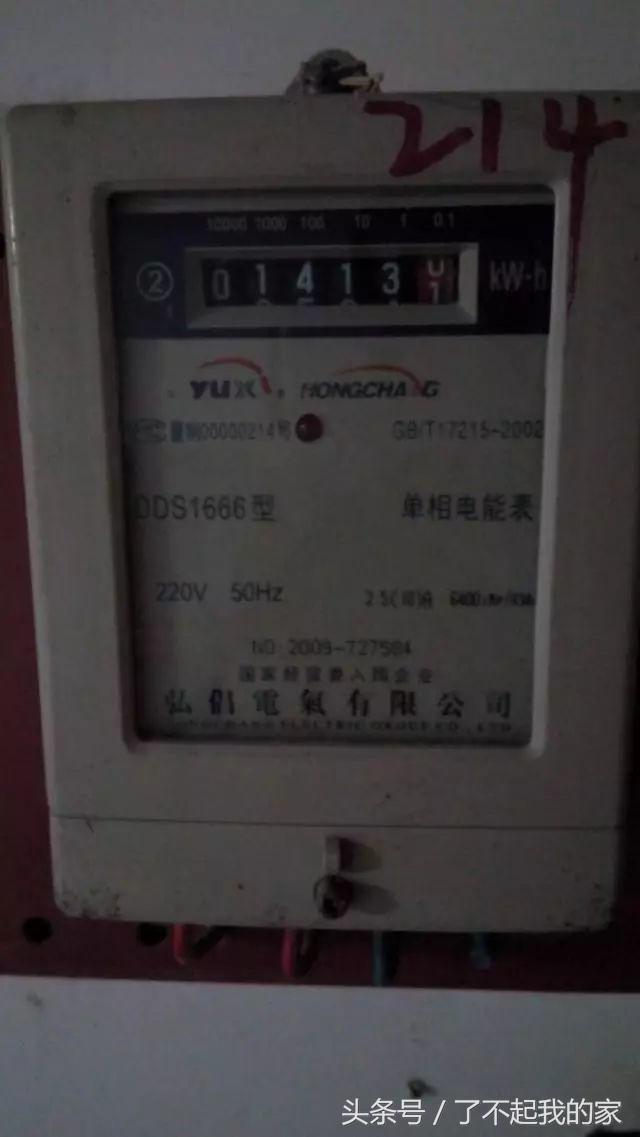 水电表怎么读数,水表用电量和读数