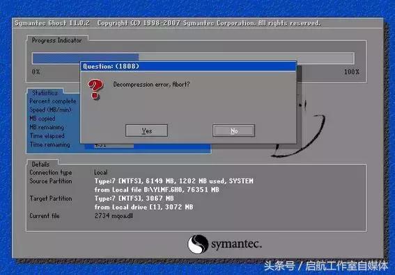 用pe装系统装错盘开不了机,用pe安装完系统后不是纯净的