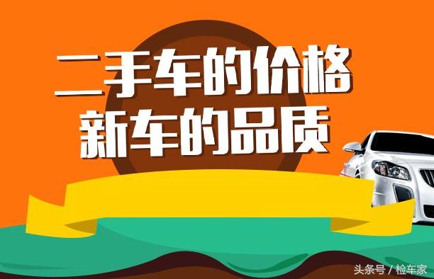 买奥迪a5二手车注意事项,4s店的认证二手车靠谱吗