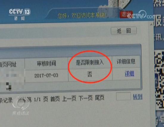 央视解说赌球,央视网赌真实案例自述