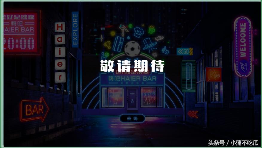 世界杯海尔,世界杯4年一次是有道理的