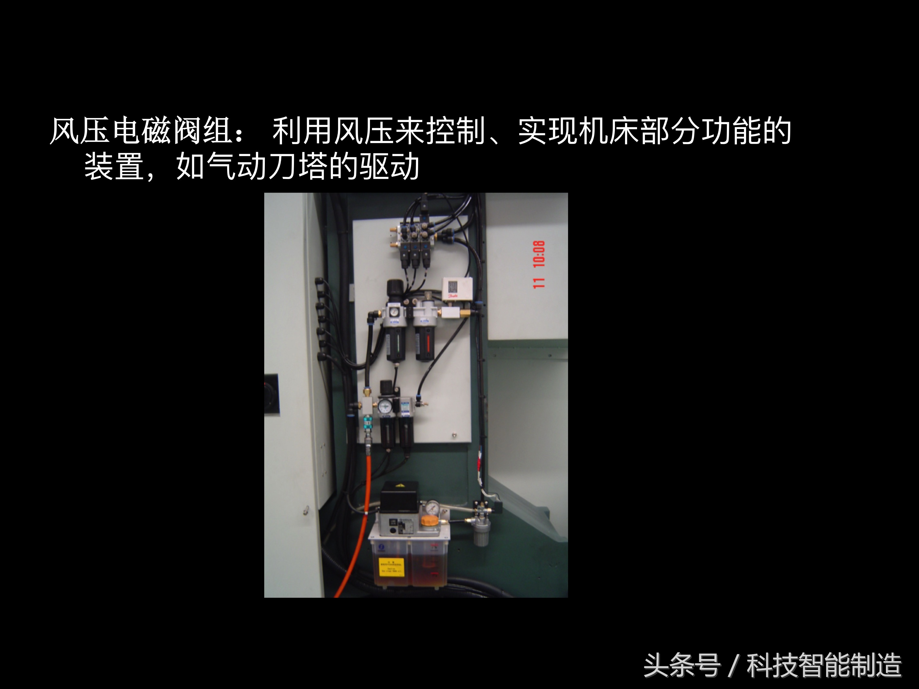 数控车床尾座结构图解,数控车床专业知识培训ppt