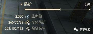 坦克世界t110e4打法,坦克世界t110e4视频