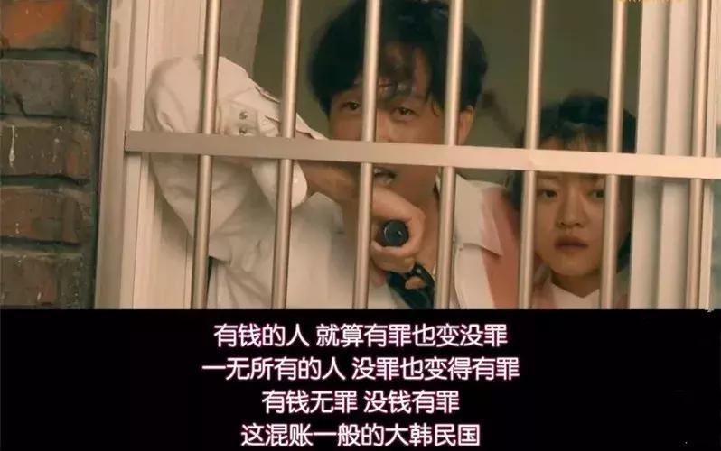 六集87分2020首部爆款韩剧诞生,推荐8部评价八分以上必追的韩剧