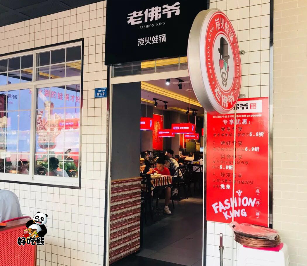 碳烤牛蛙什么口味,碳烤牛蛙双层