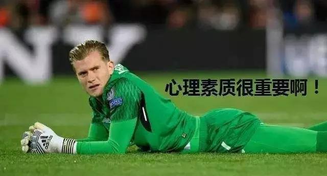 关于世界杯的搞笑段子粤话,晒一个关于世界杯的搞笑语录