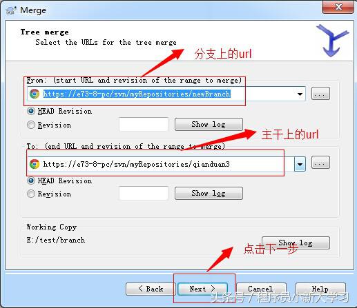 svn安装配置与使用,svn安装步骤