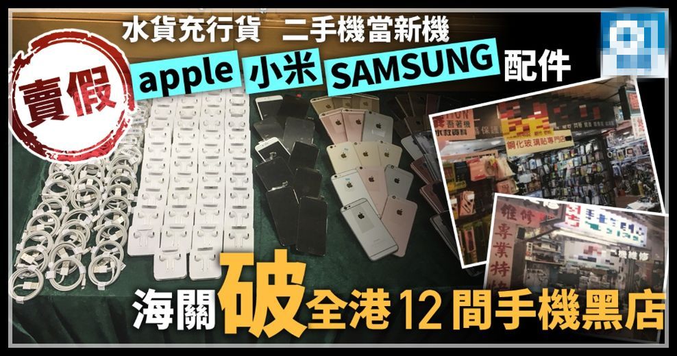 香港又查出20万“假货药”，杭州人千万不要去这些药房！