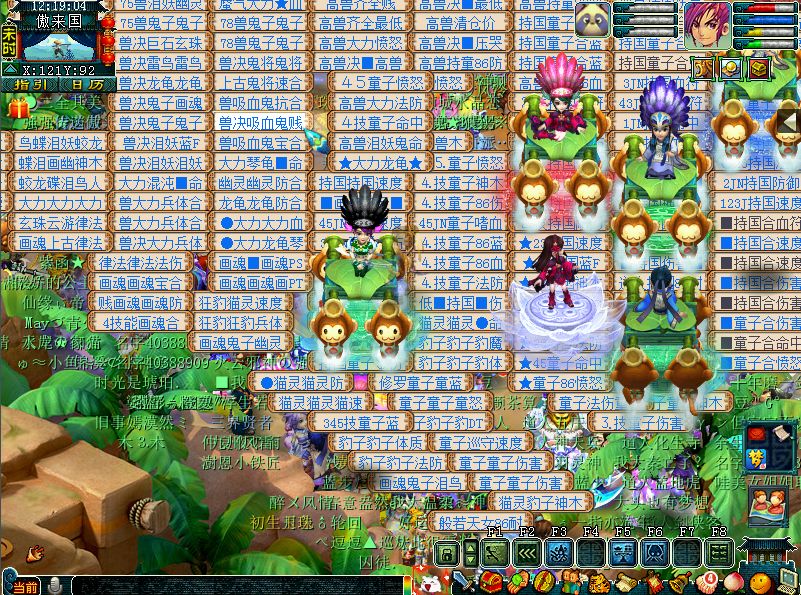 梦幻西游玩什么能赚千万梦幻币,梦幻西游怎么赚游戏币又快又稳