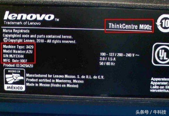 联想召回是真的吗,联想电池最新消息