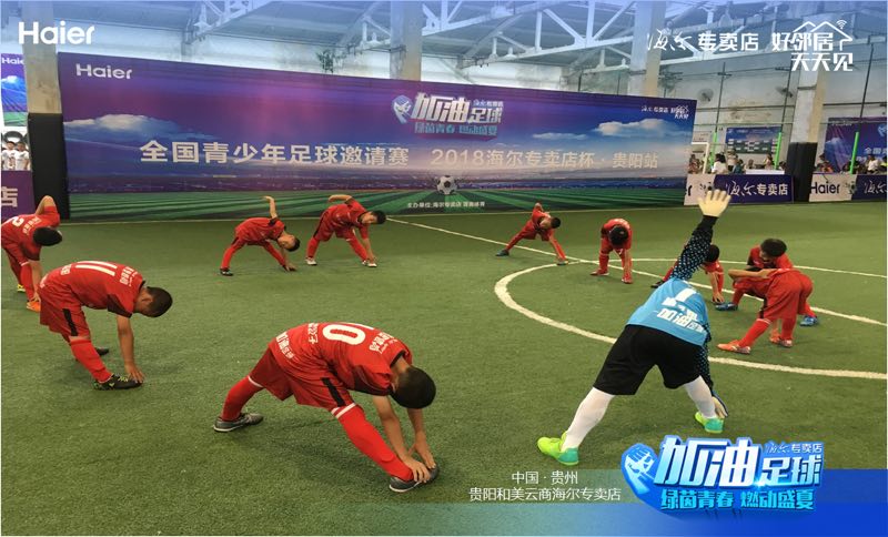 加油足球少年赛,加油足球视频