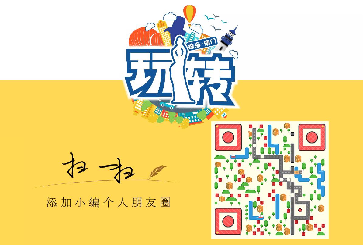 珠海本地人去哪里吃海鲜,珠海海鲜可以上飞机吗