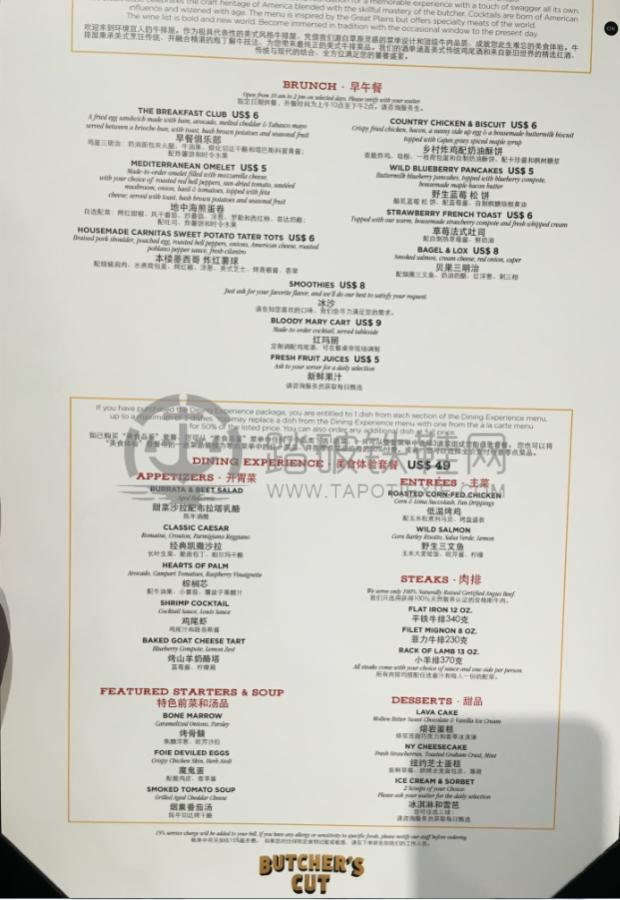 地中海辉煌号5日游攻略,地中海号福冈自由行