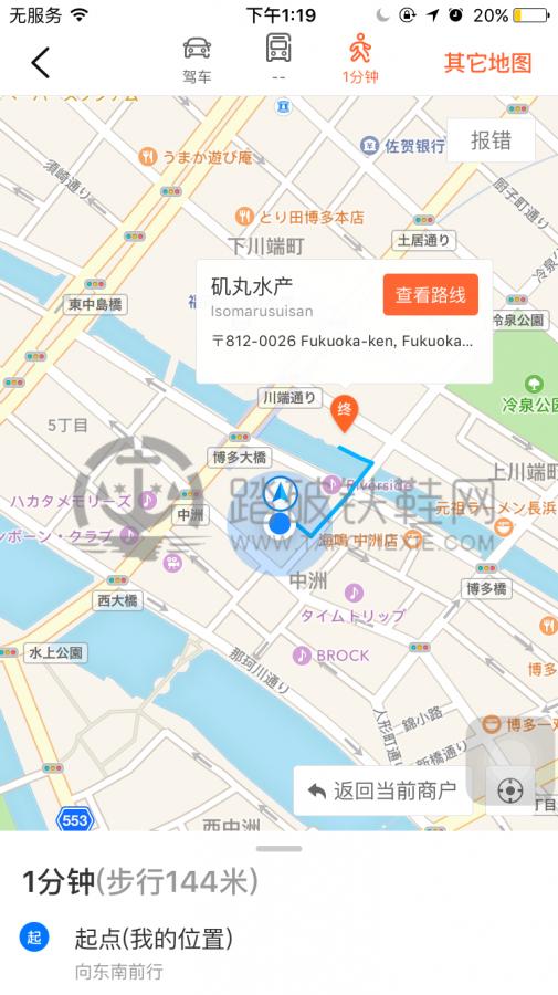 地中海辉煌号5日游攻略,地中海号福冈自由行