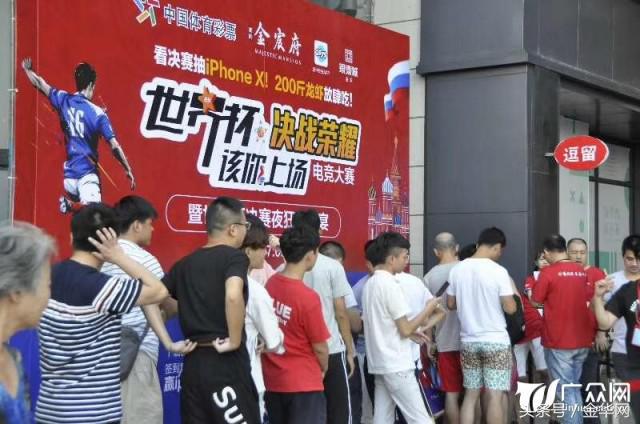 体彩世界杯第一场比赛结果,中国体彩世界杯单场