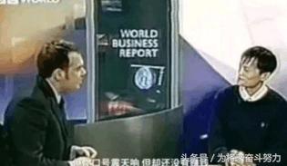 马云在联合国演讲自己成长经历,马云在联合国的发言