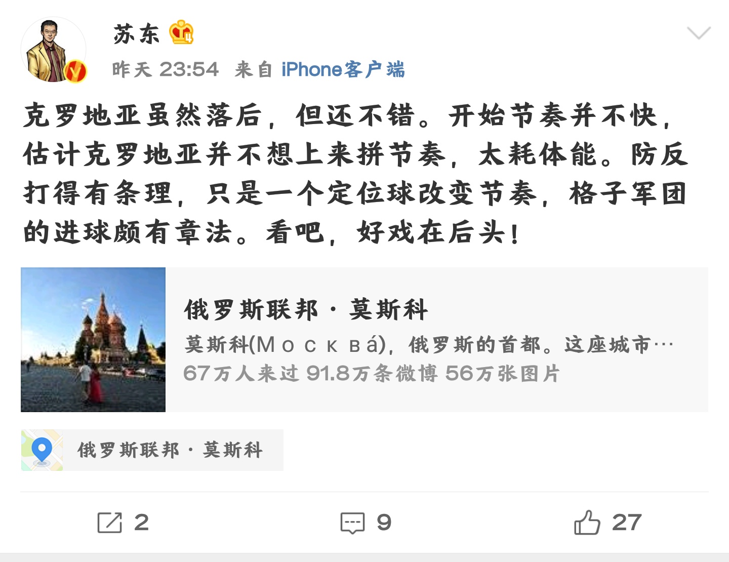 英格兰vs意大利点球黄健翔,欧洲杯决赛点球黄健翔