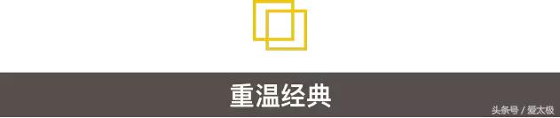法国队大力神杯夺冠时刻,法国世界杯夺冠20周年