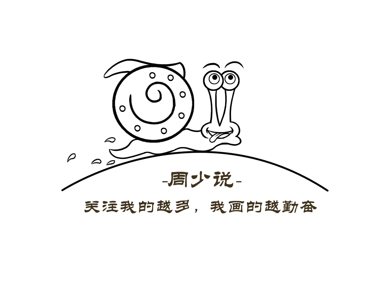 怎么画七星瓢虫和蜗牛简笔画,幼儿大班简笔画示范画蜗牛