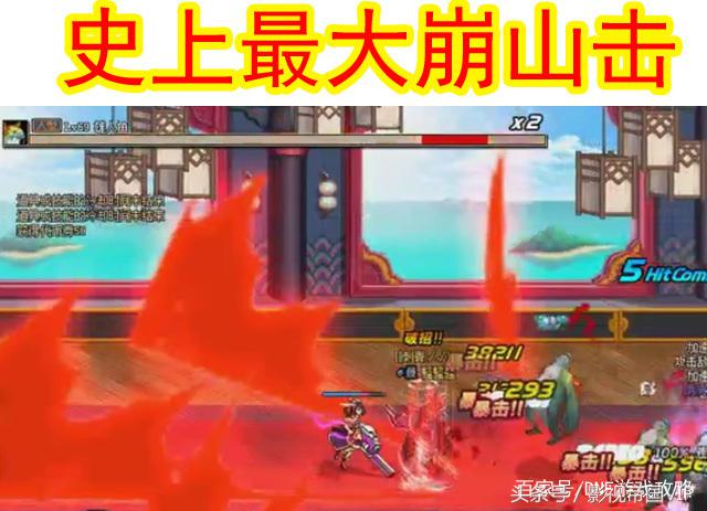 dnf崩山击最新,dnf那些你没见过的模组