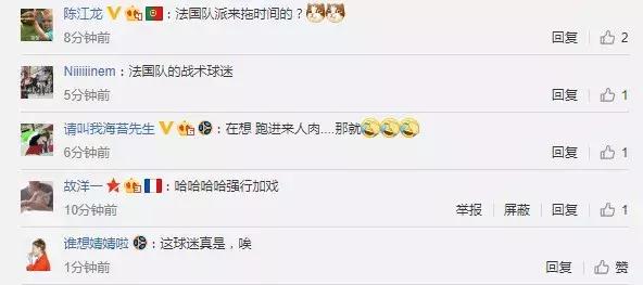 法国队夺冠华帝退全款是真的吗,法国队夺冠华帝退全款营销