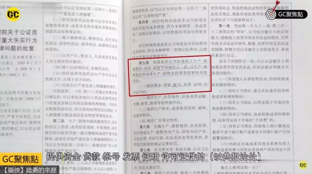 药神背后的故事真相,药神里的真实人物近况如何