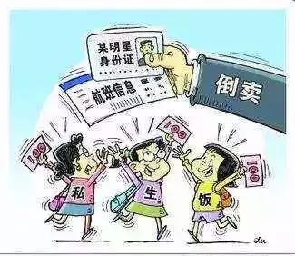 个人信息被泄露了还被威胁怎么办,个人信息被一个人窃取了该怎么办